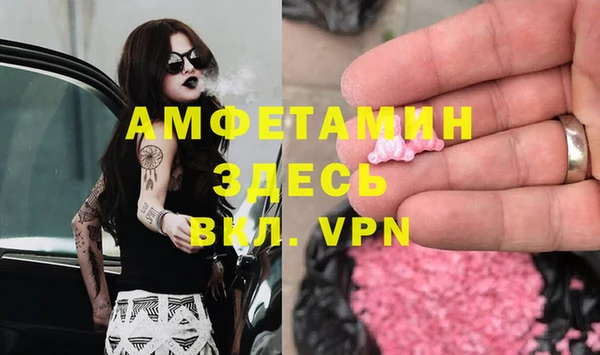 MDMA Premium VHQ Михайловск