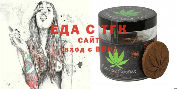 MDMA Premium VHQ Михайловск