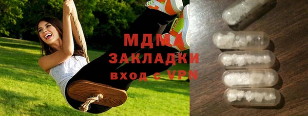 альфа пвп Михайловка