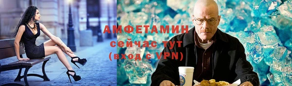 альфа пвп Михайлов