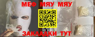 метамфетамин Бузулук