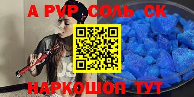 индика Будённовск