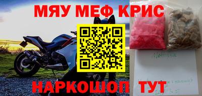 молекула духа Берёзовский