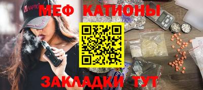 метамфетамин Бузулук