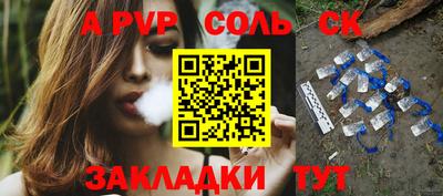 синтетический гашиш Будённовск