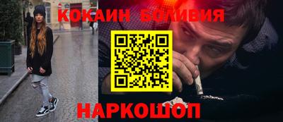 метамфетамин Бузулук