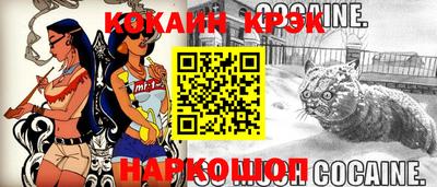 индика Будённовск
