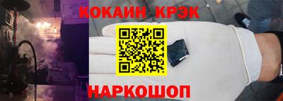 метамфетамин Бузулук