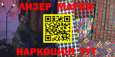 молекула духа Беслан