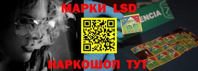 молекула духа Беслан