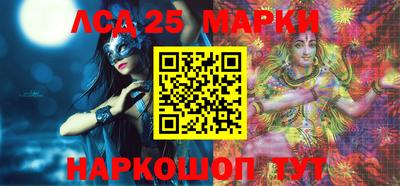 молекула духа Беслан