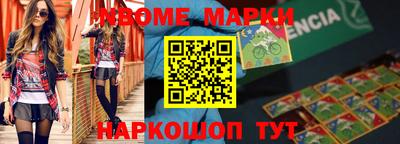 метамфетамин Бузулук