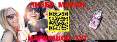 индика Будённовск