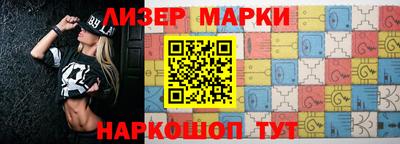 кокаин колумбия Бийск