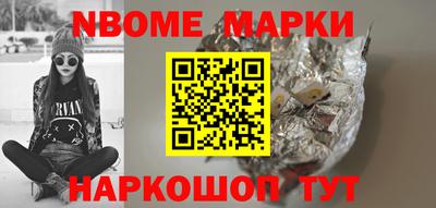 молекула духа Беслан