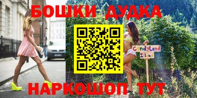 молекула духа Берёзовский