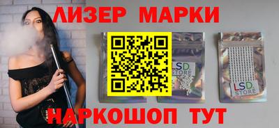 метамфетамин Бузулук