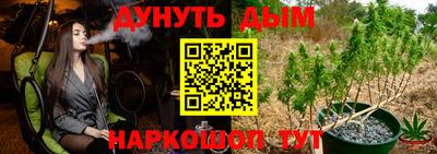 метамфетамин Бузулук