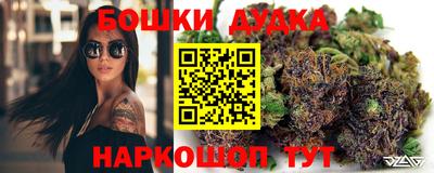 метамфетамин Бузулук
