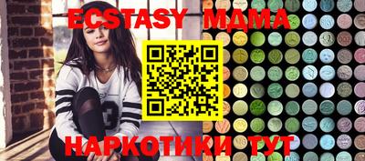 молекула духа Беслан