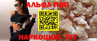 молекула духа Берёзовский