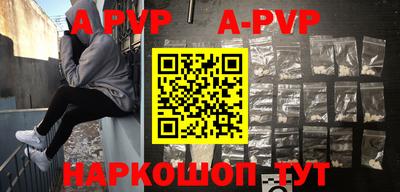 индика Будённовск