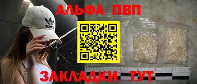метамфетамин Бузулук