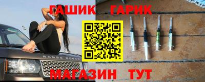 молекула духа Берёзовский