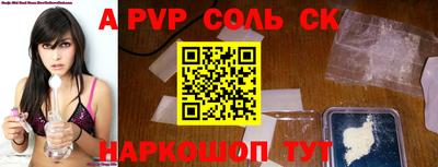 индика Будённовск