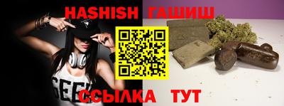 индика Будённовск