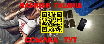 молекула духа Беслан