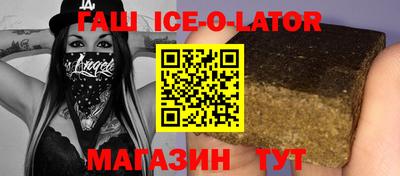 метамфетамин Бузулук