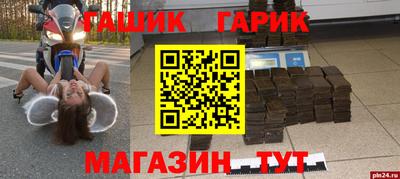 молекула духа Беслан