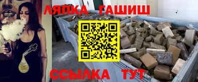 молекула духа Берёзовский