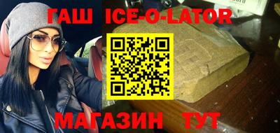 индика Будённовск