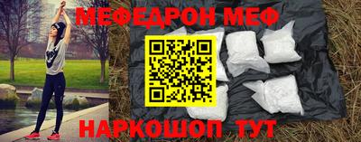 молекула духа Беслан