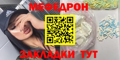 метамфетамин Бузулук