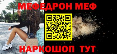 метамфетамин Бузулук
