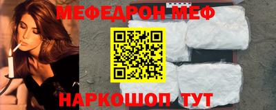 молекула духа Беслан