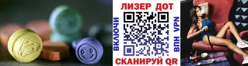 продажа наркотиков  Саратов  LSD-25 экстази кислота 