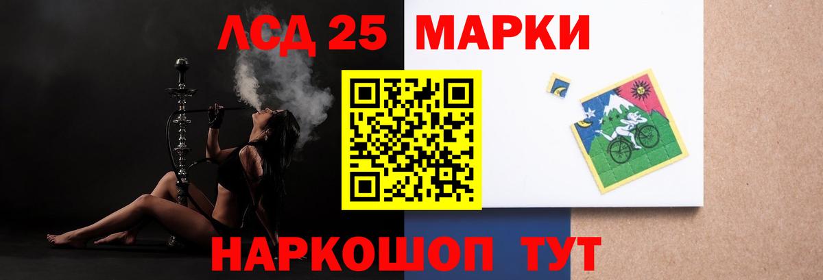 ЛСД экстази кислота  Вход с VPN  Саратов  ЛСД экстази  Лсд 25 экстази ecstasy 