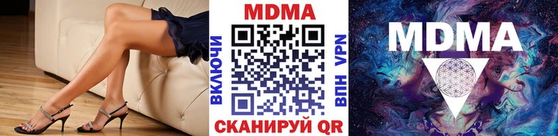 МДМА молли  Саратов 