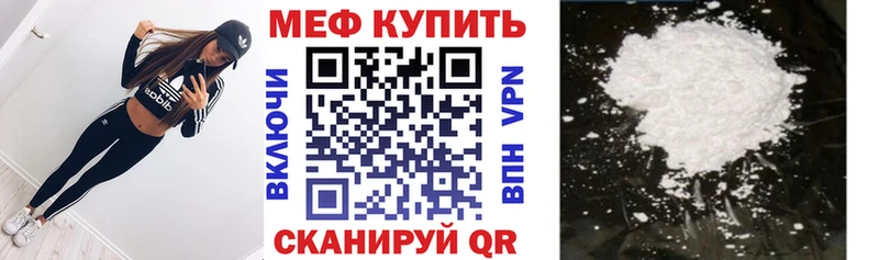 МЯУ-МЯУ mephedrone  Саратов 