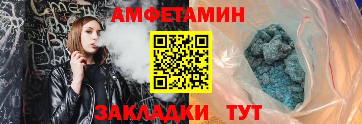 Бутират Саратов