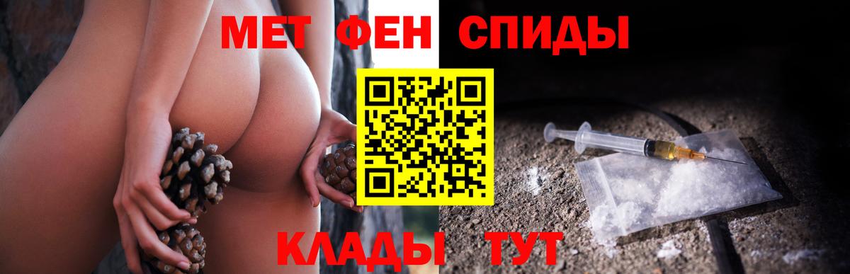 Метамфетамин винт  Саратов  Метамфетамин винт 