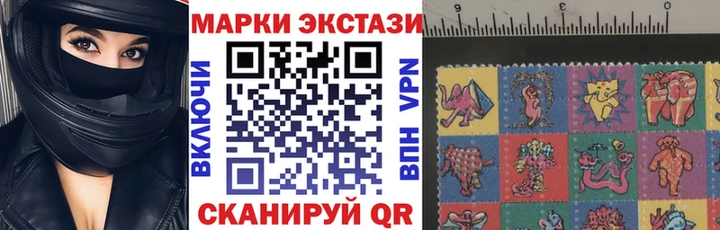 Марки 25I-NBOMe 1500мкг  Саратов 