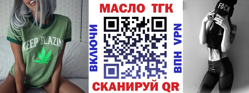 купить наркотики сайты  Саратов  Дистиллят ТГК концентрат 