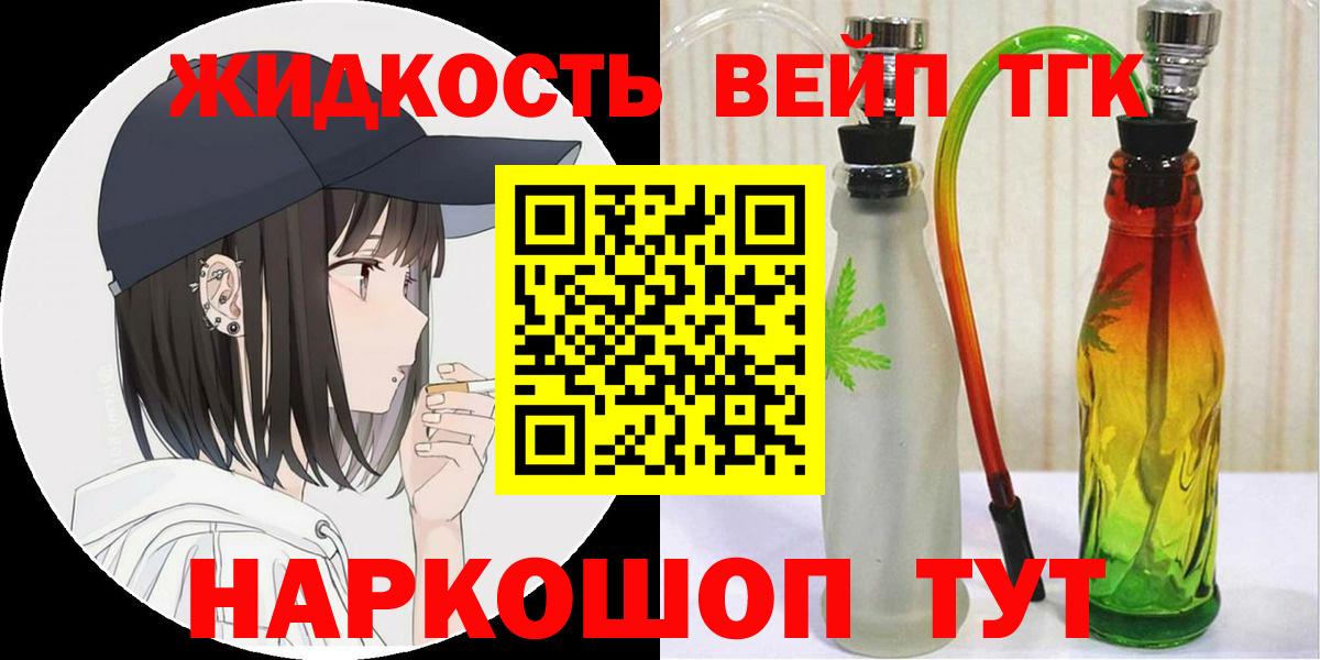 Саратов  ТГК Wax  ТГК гашишное масло  Вход с VPN 