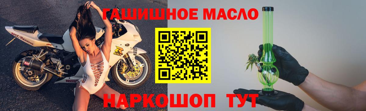 ТГК вейп  Саратов  Дистиллят ТГК вейп с тгк 