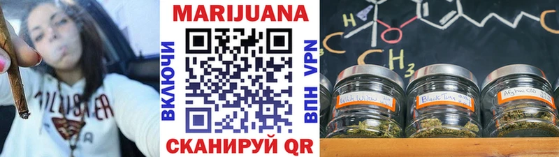 цены   KRAKEN ССЫЛКА  Каннабис конопля  Саратов 